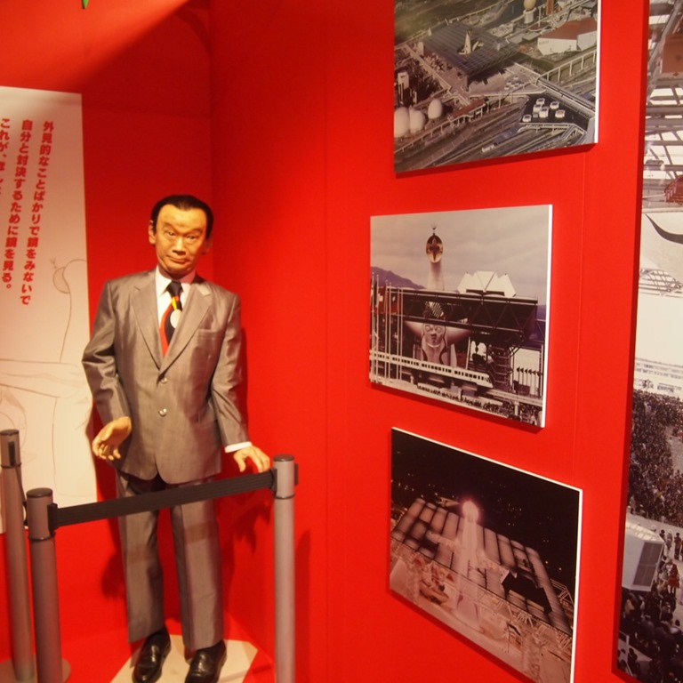 TOWER OF THE SUN041811