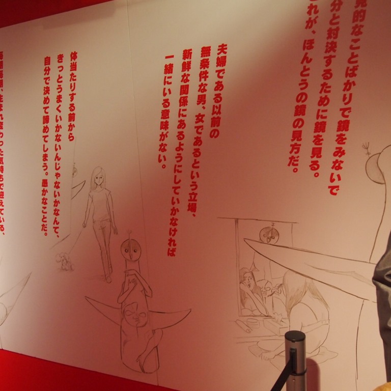 TOWER OF THE SUN041813