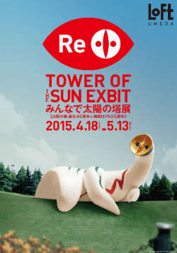 web_2_B1ロゴのみ-2__1