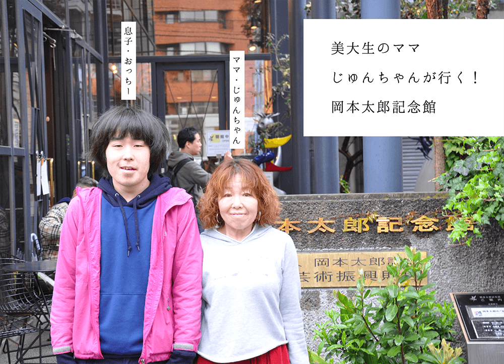 太郎ママ企画01メイン画像