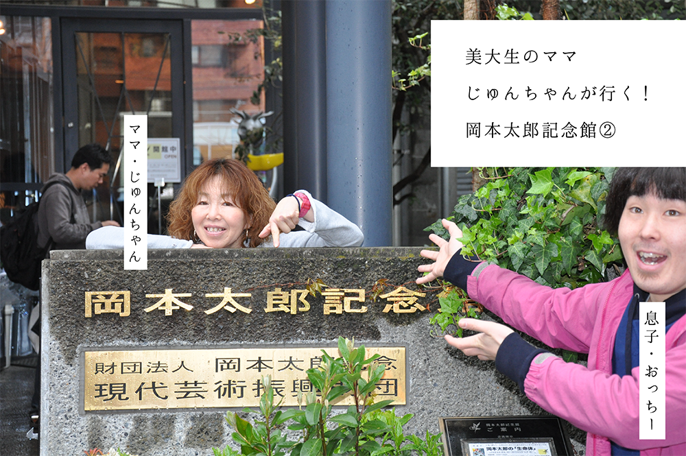 太郎ママ企画02メイン画像