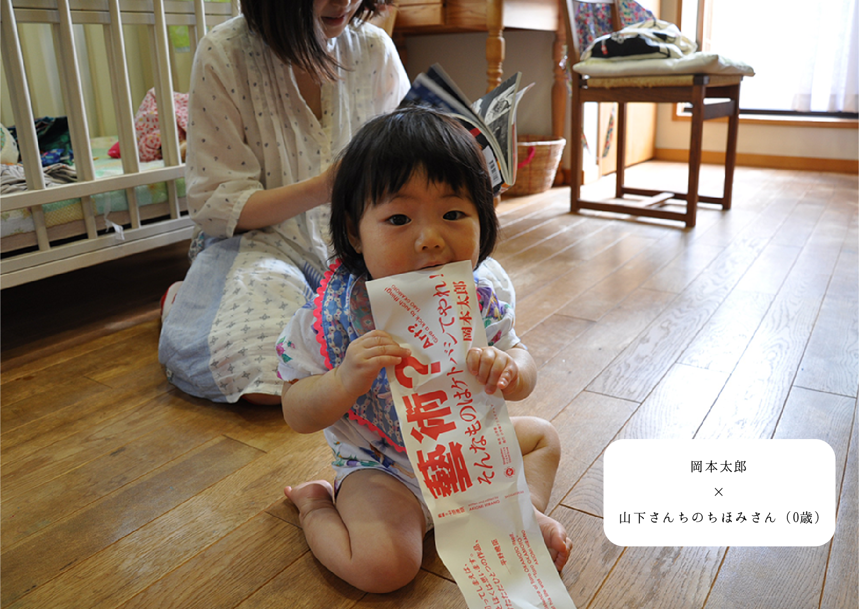 たんままちほみ第一回メイン画像