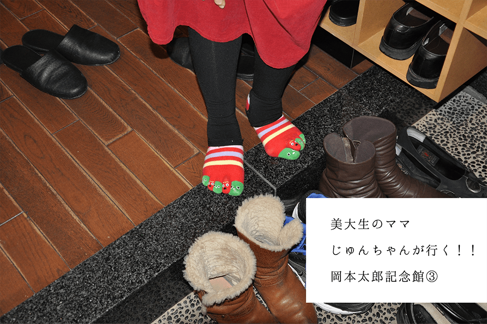 太郎ママ企画03メイン画像