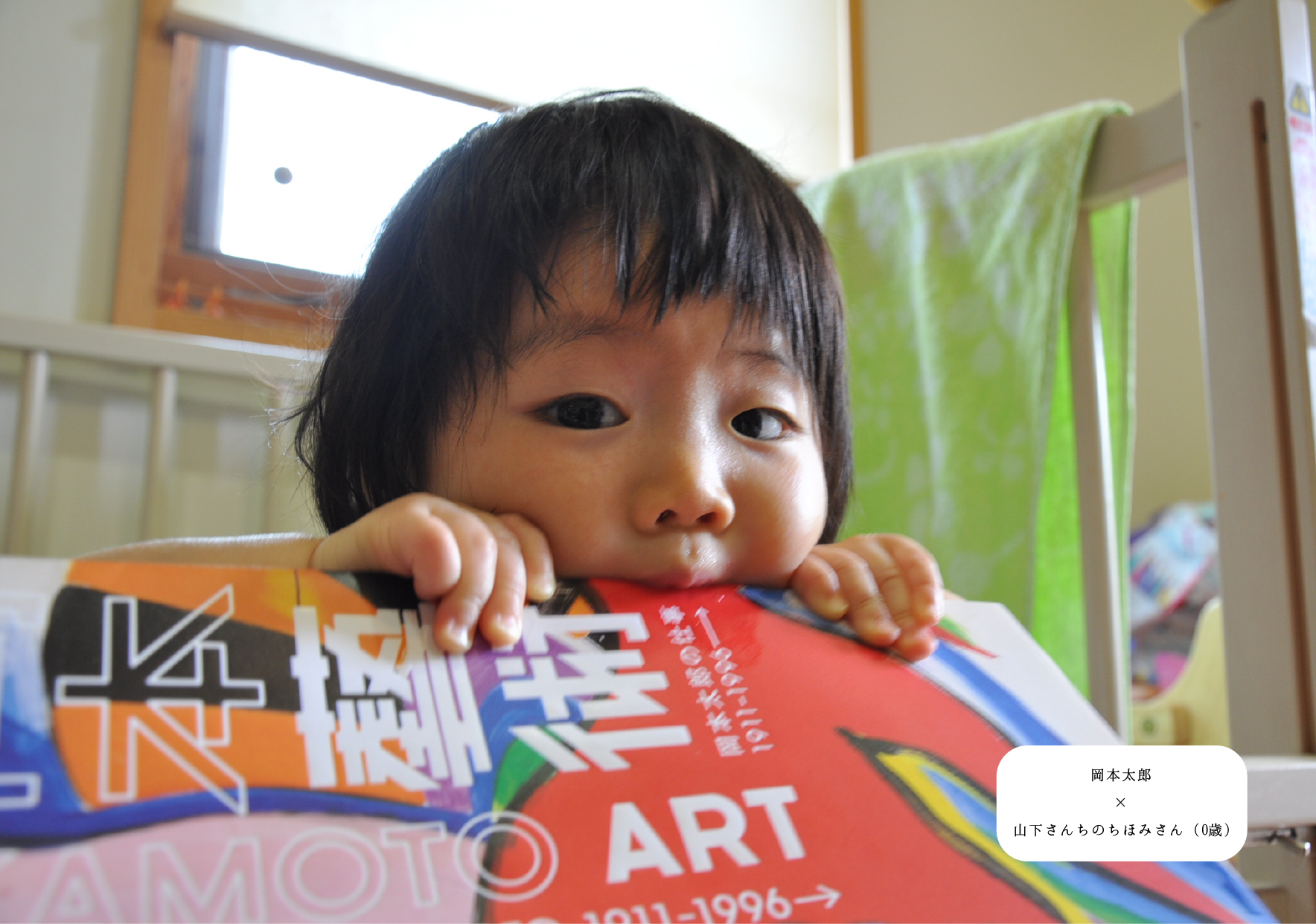 たんままちほみ第2回メイン画像