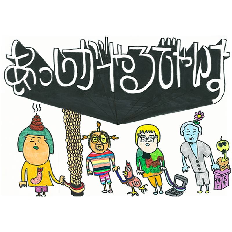 10388068_410221692474794_195666989530743805_n