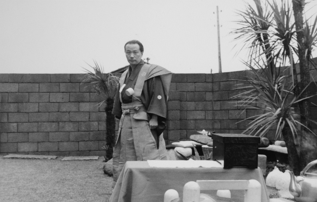 1955-44歳 青山アトリエで実験茶会 1955-44歳 青山アトリエで実験茶会