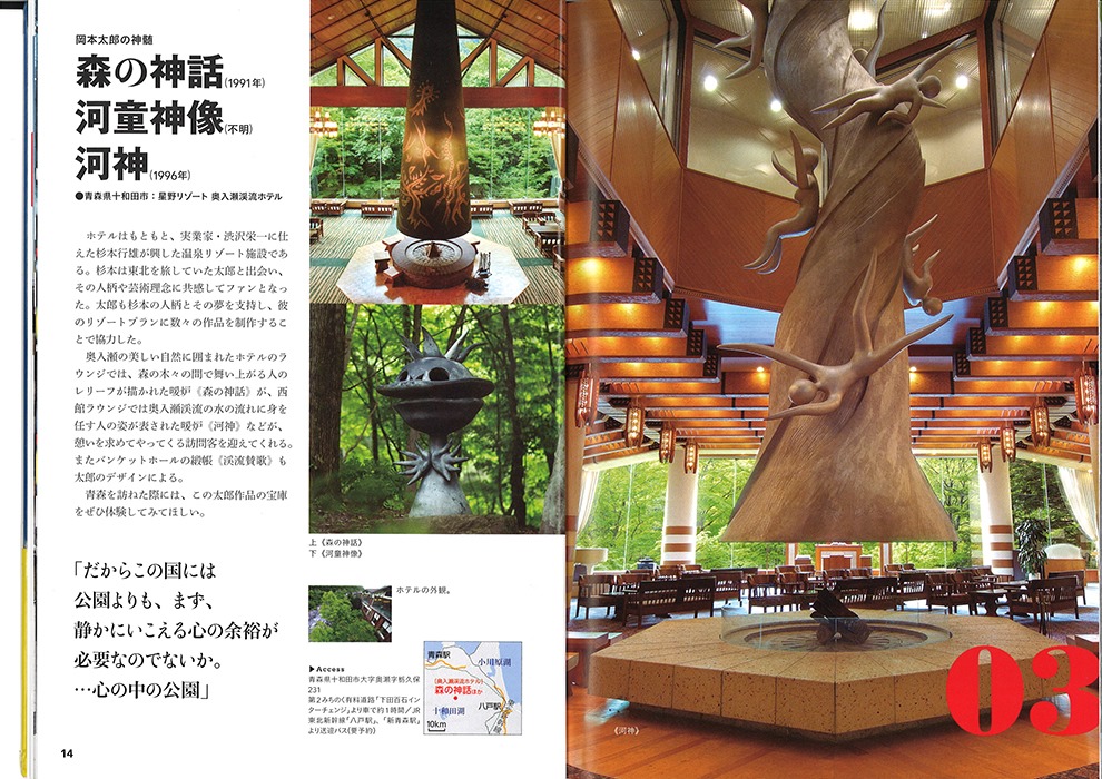 20150914132217_00002 20150914132217_00002