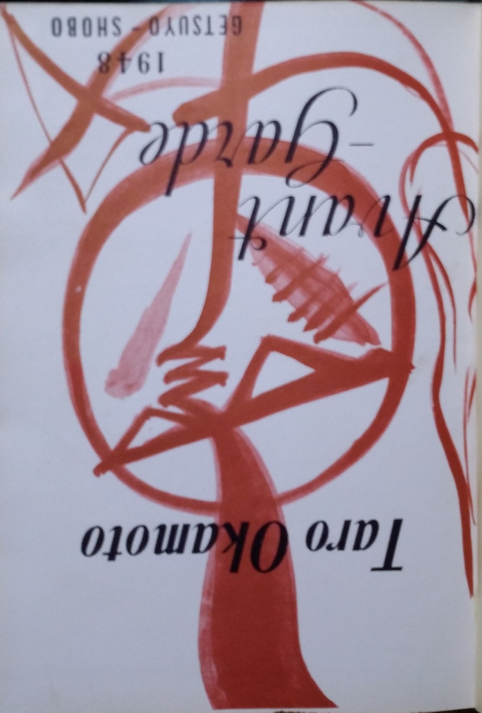 新規ドキュメント 9_2