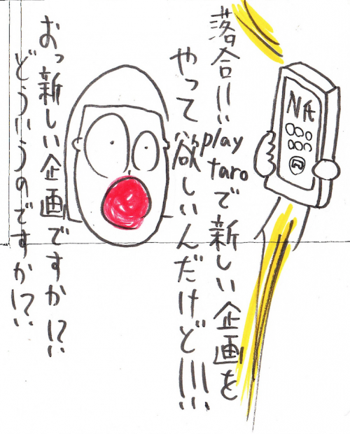 スクリーンショット 2016-04-24 19.27.12