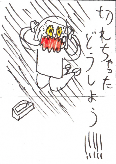 スクリーンショット 2016-04-24 19.27.44