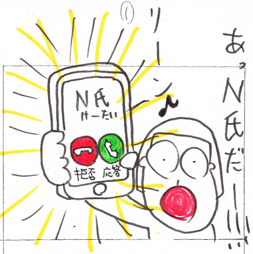 スクリーンショット 2016-04-24 19.27.06