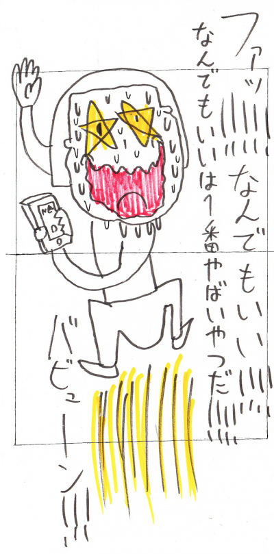 スクリーンショット 2016-04-24 19.27.24