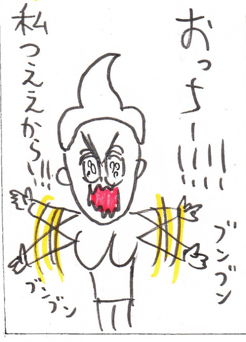 スクリーンショット 2016-04-24 19.27.56