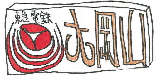 スクリーンショット 2016-05-02 19.14.02