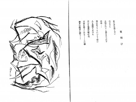 新規ドキュメント 14_2