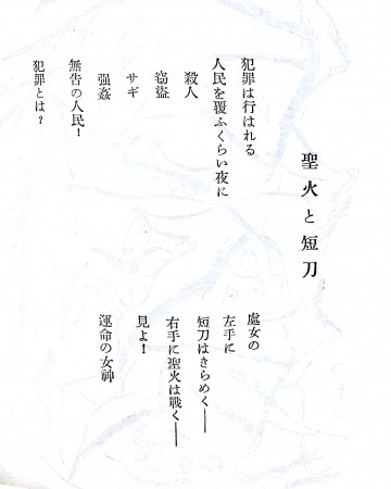 新規ドキュメント 16_1