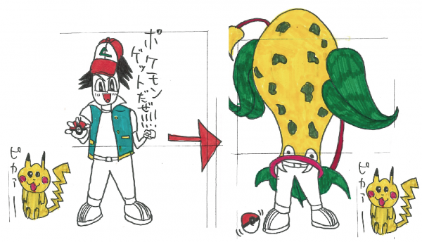 スクリーンショット 2016-05-02 19.21.39