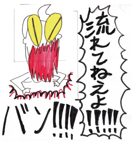 スクリーンショット 2016-06-19 11.17.56