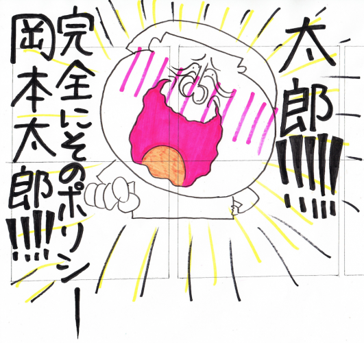 スクリーンショット 2016-06-17 17.42.32