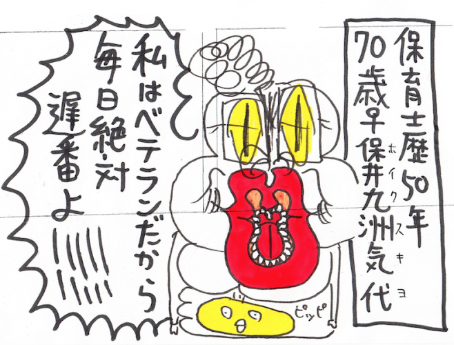 スクリーンショット 2016-06-16 19.01.14