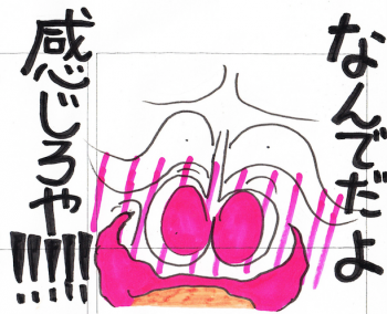 スクリーンショット 2016-06-17 17.40.37