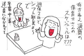 スクリーンショット 2016-06-16 22.04.22