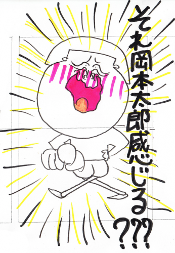 スクリーンショット 2016-06-17 17.40.05