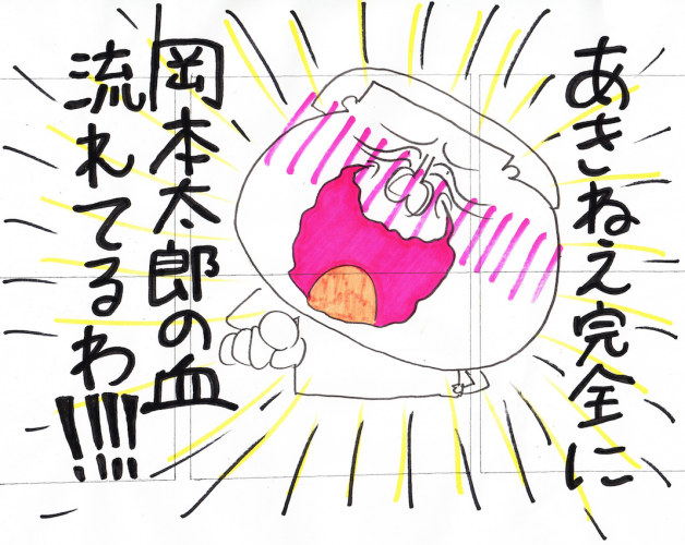 スクリーンショット 2016-06-17 17.42.43