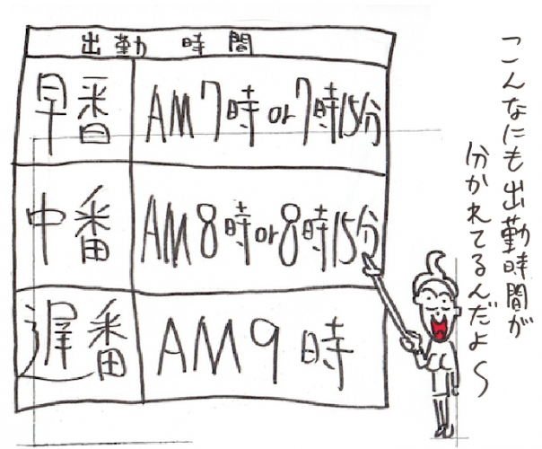 スクリーンショット 2016-06-16 22.04.43