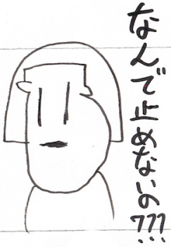 スクリーンショット 2016-06-17 17.40.50