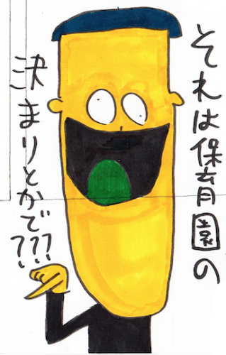 スクリーンショット 2016-06-17 17.41.11