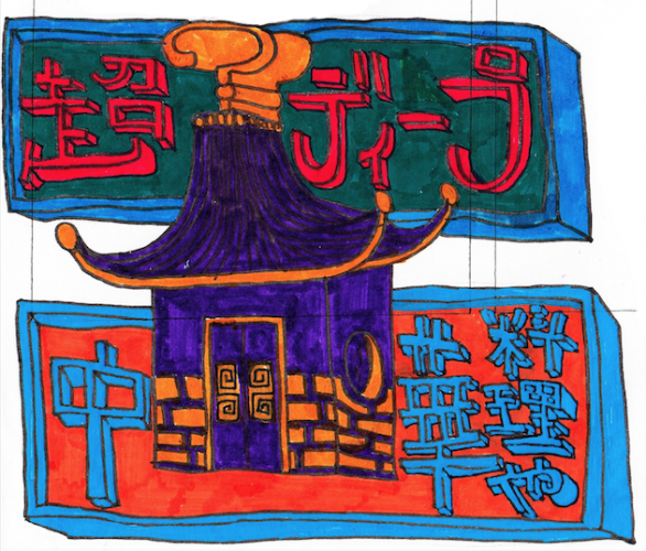 スクリーンショット 2016-06-16 19.09.15