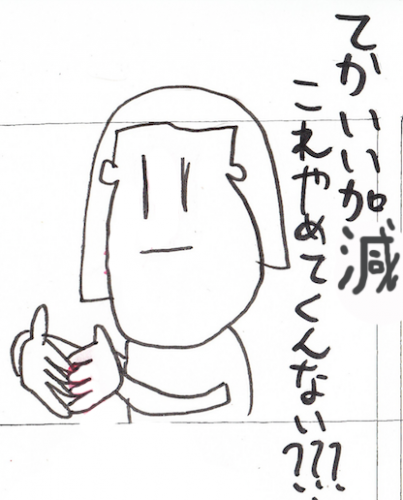 スクリーンショット 2016-06-17 17.40.56