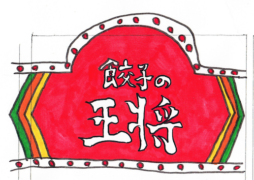 スクリーンショット 2016-06-16 19.07.15