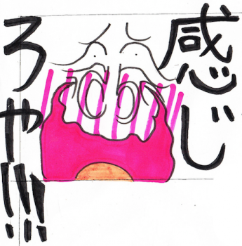 スクリーンショット 2016-06-17 17.40.15