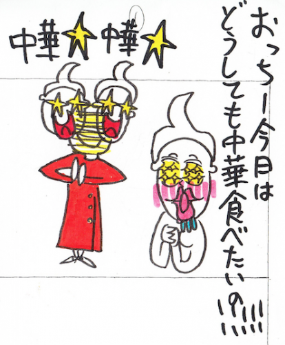 スクリーンショット 2016-06-16 19.07.09