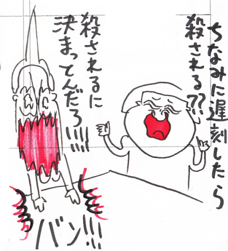 スクリーンショット 2016-06-16 19.01.01