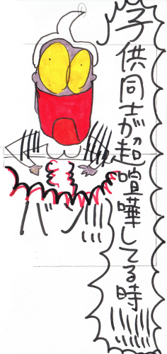 スクリーンショット 2016-06-17 17.39.54