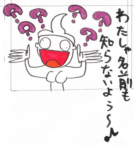 スクリーンショット 2016-06-16 19.08.06