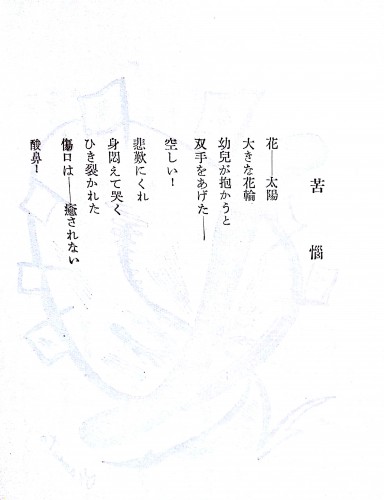 新規ドキュメント_1