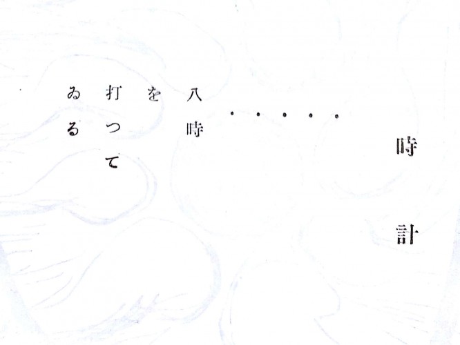 新規ドキュメント 5