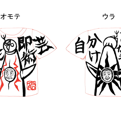 TARO-Tシャツ_デザイン案3_