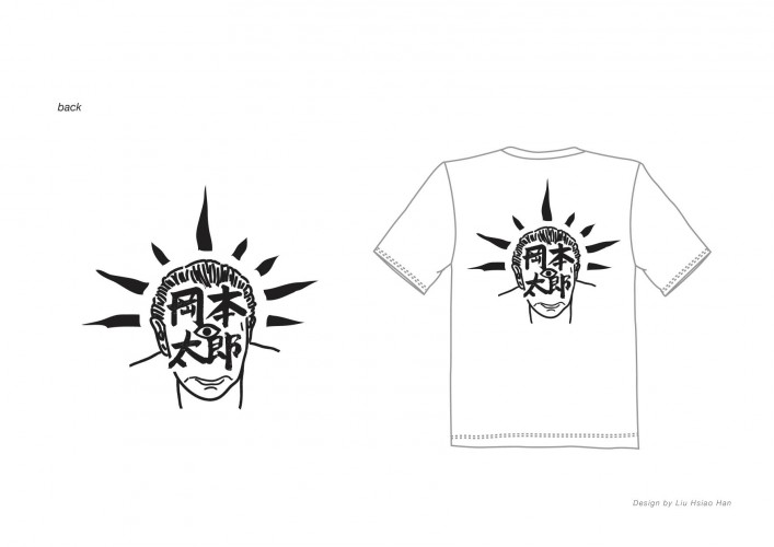 TARO tshirt design(by Liu Hsiao Han)_2