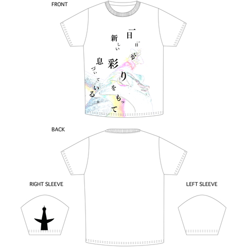 2016年07月10日10時51分の画像2