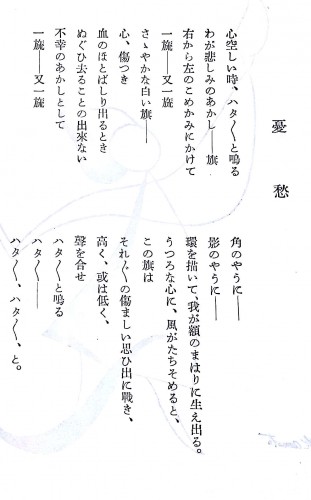 %e6%96%b0%e8%a6%8f%e3%83%89%e3%82%ad%e3%83%a5%e3%83%a1%e3%83%b3%e3%83%88-4_2