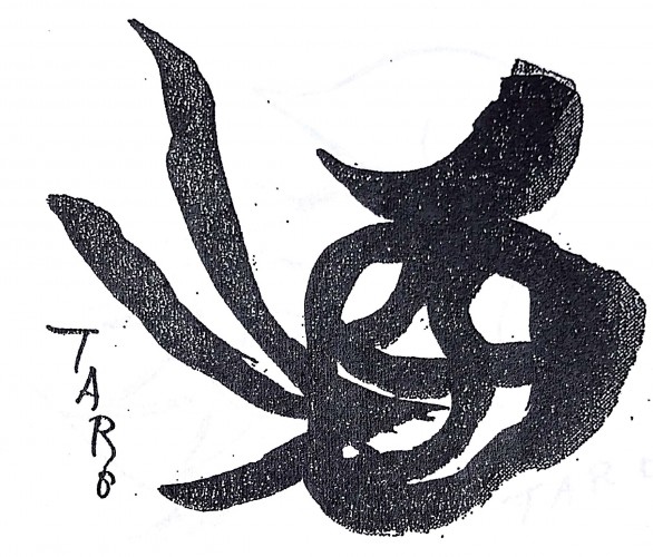 %e6%96%b0%e8%a6%8f%e3%83%89%e3%82%ad%e3%83%a5%e3%83%a1%e3%83%b3%e3%83%88-9