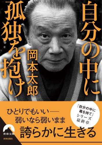 カバー　帯あり