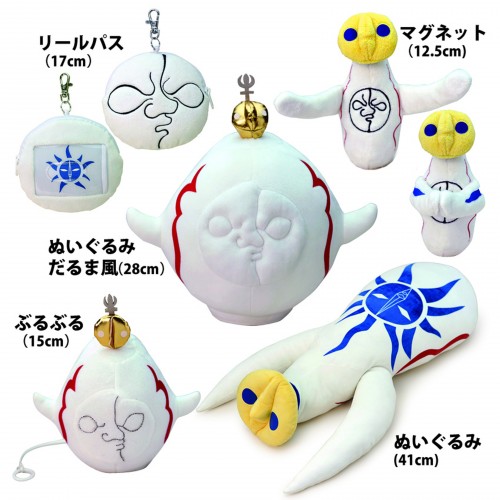 ぬいぐるみ（文字あり） [1]