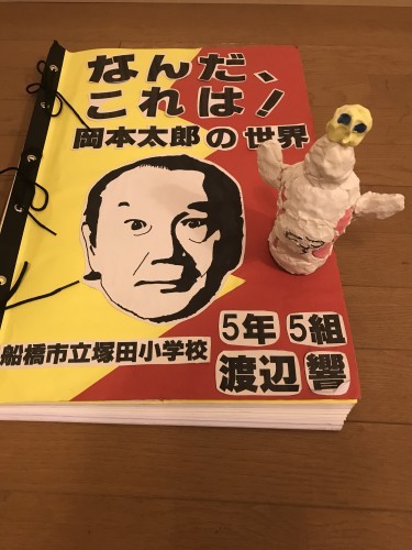 IMG_3434-e1554260527232-375x500