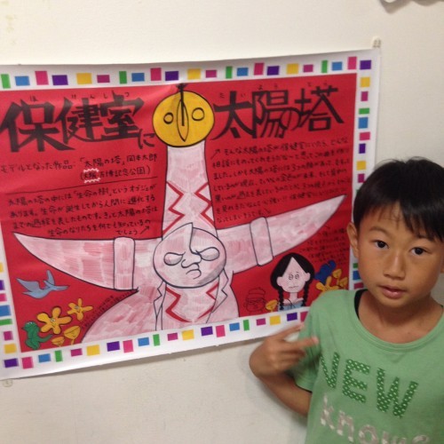 img_4336-e1554085247260-500x500_1